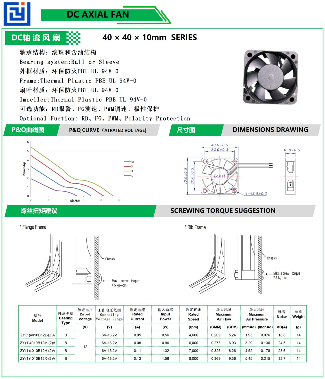 目录 - 卓扬_4010A.jpg