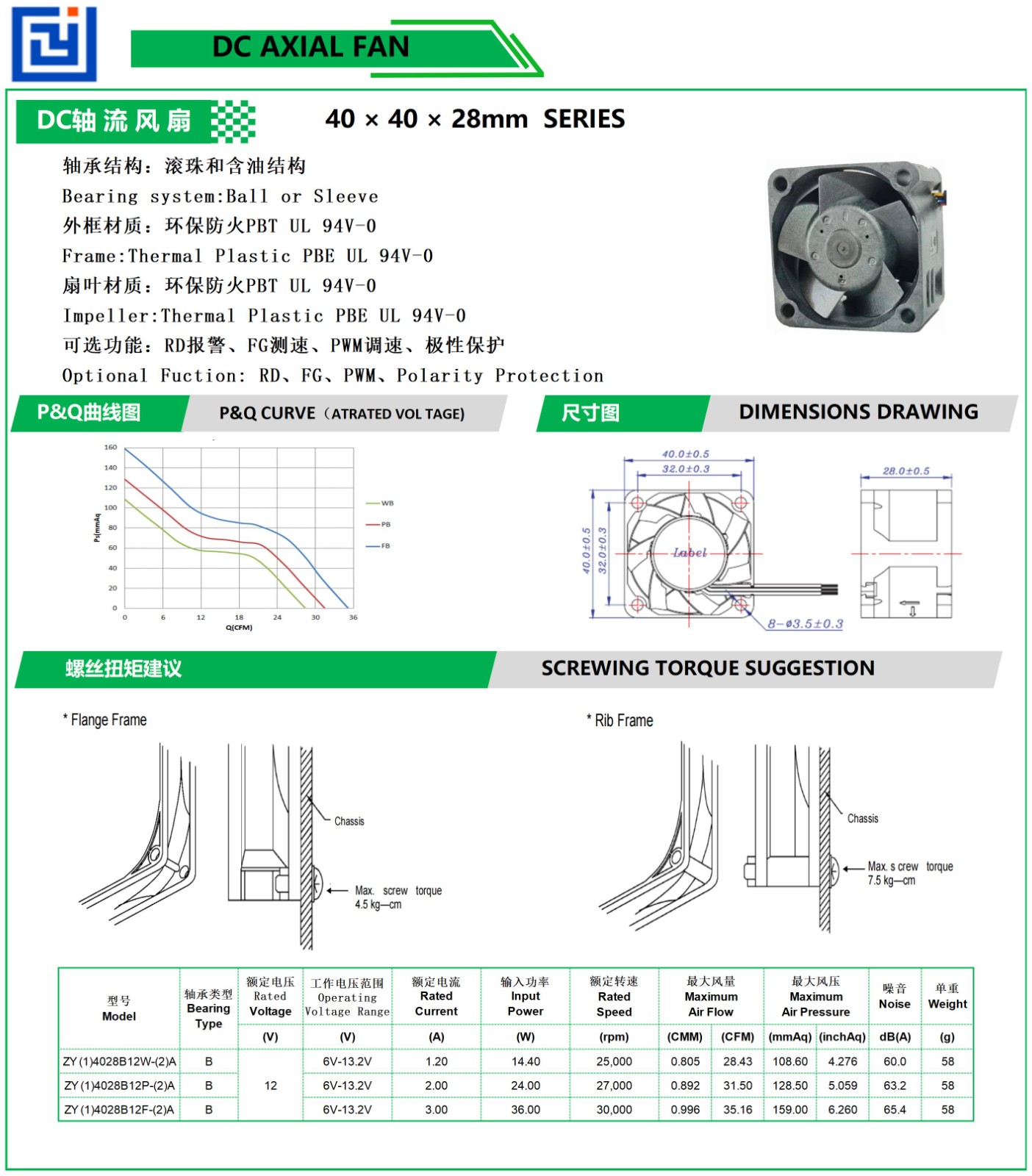 目录 - 卓扬_4028A.jpg