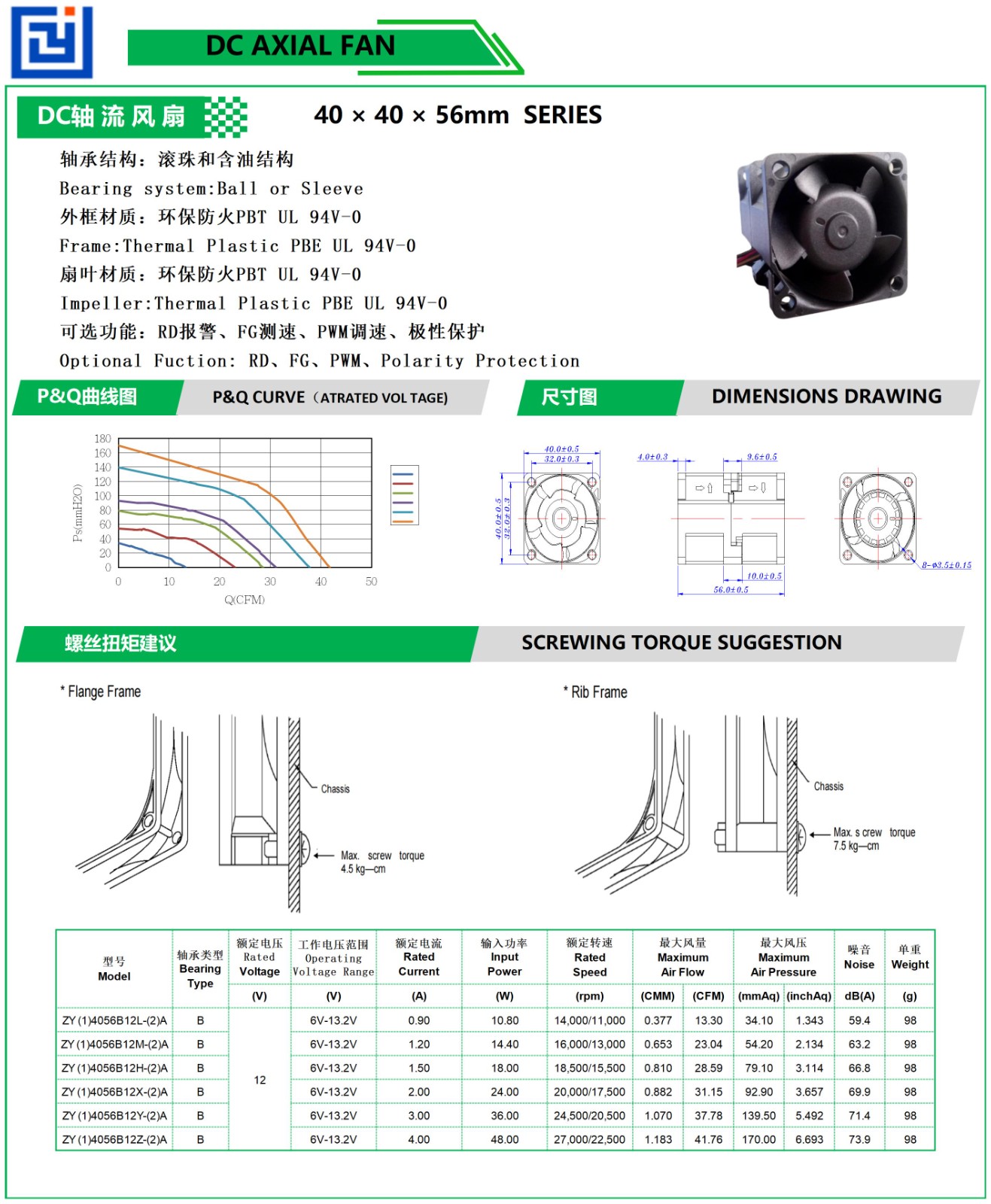 目录 - 卓扬_4056A.jpg
