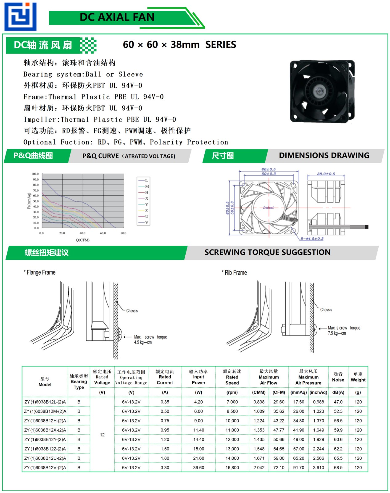 目录 - 卓扬_6038A.jpg